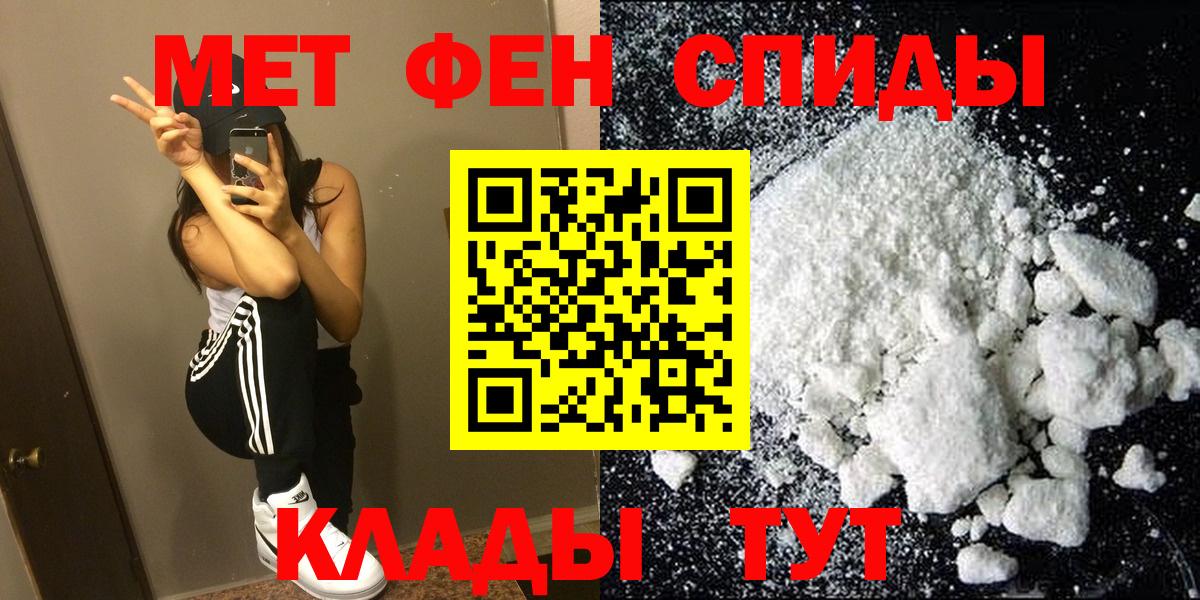 АМФ VHQ Ялуторовск