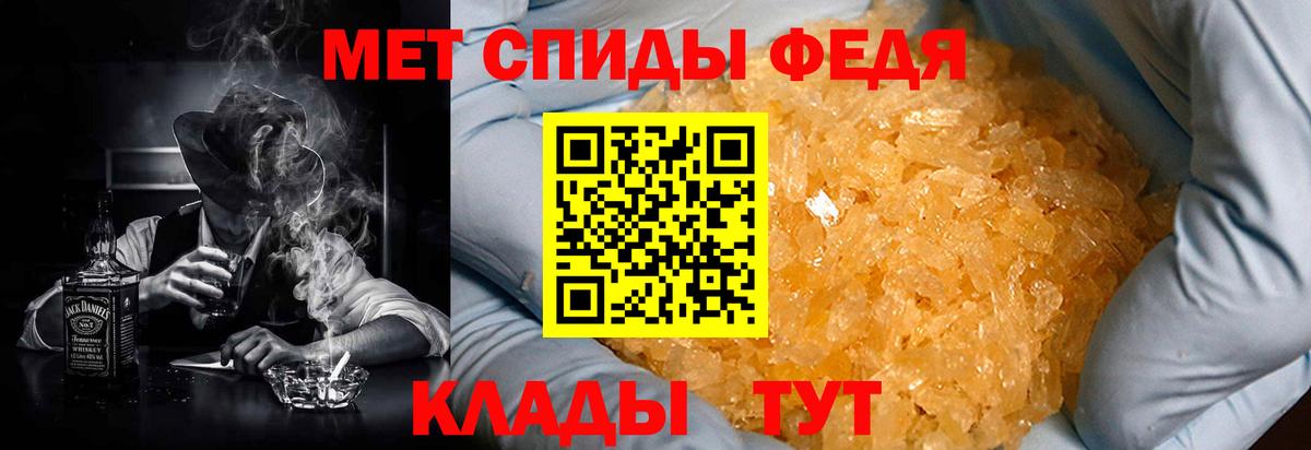 Амфетамин 97%  Amphetamine  Ялуторовск  Вход с VPN  АМФ 