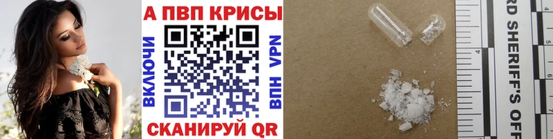 Альфа ПВП мука  нарко площадка какой сайт  Ялуторовск  blacksprut как войти 