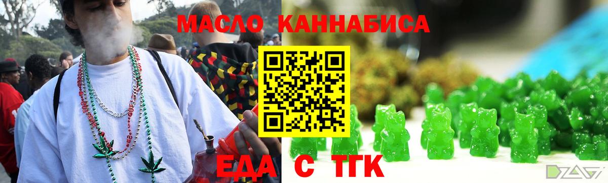 Canna-Cookies конопля Ялуторовск
