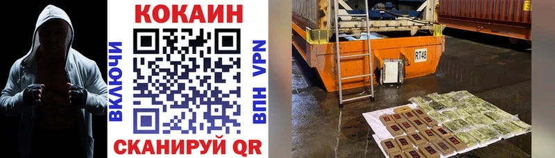 Кокаин Эквадор  Ялуторовск 