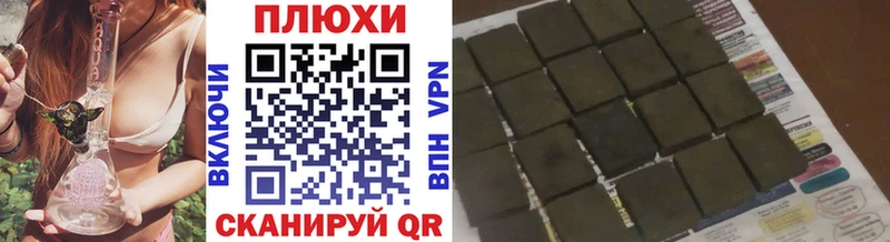 ГАШИШ ice o lator  наркота  Ялуторовск 