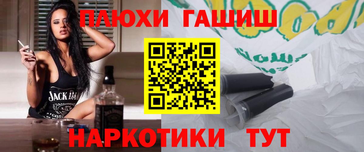 Меф мяу мяу Ялуторовск