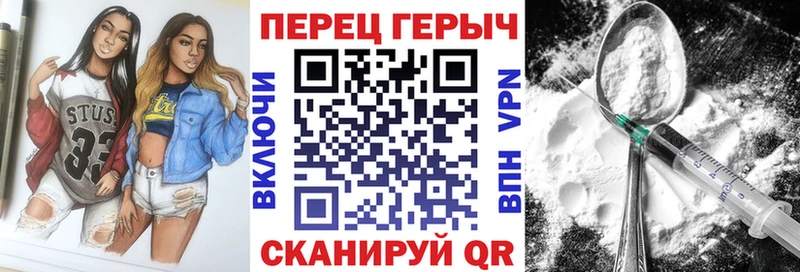 omg как войти  Ялуторовск  Героин Heroin 