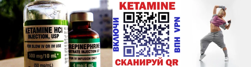 Кетамин ketamine  хочу наркоту  Ялуторовск 