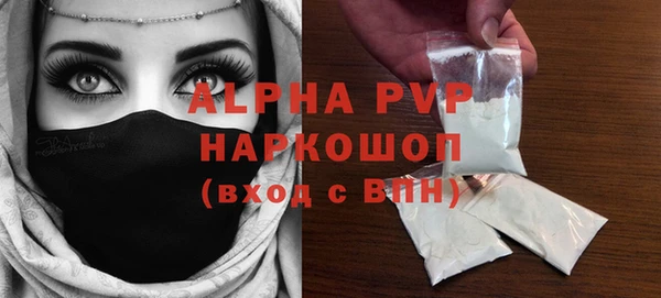 MDMA Premium VHQ Тайга