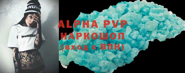 круглые Абинск