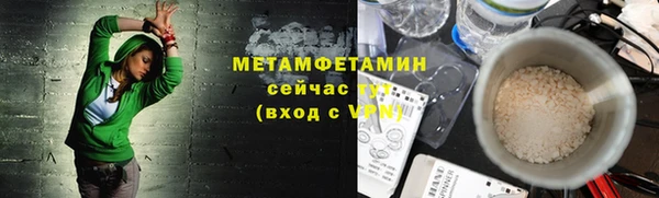 бутик Абаза