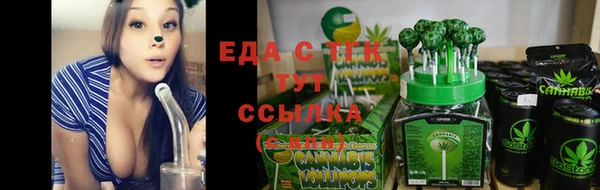 бутик Абаза