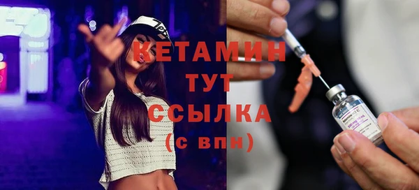 ГАЛЛЮЦИНОГЕННЫЕ ГРИБЫ Радужный