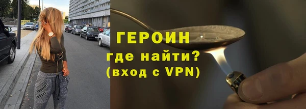 бутик Абаза