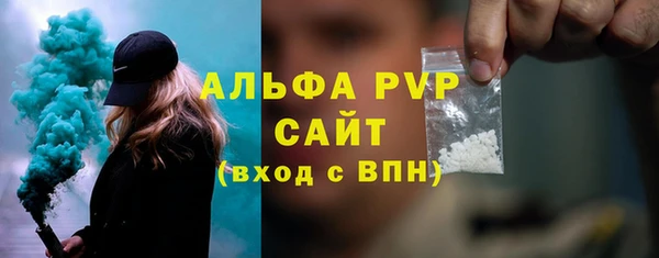 круглые Абинск