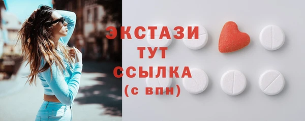бутик Абаза