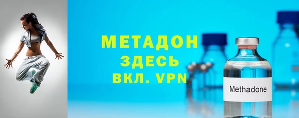 кокаин премиум Тобольск