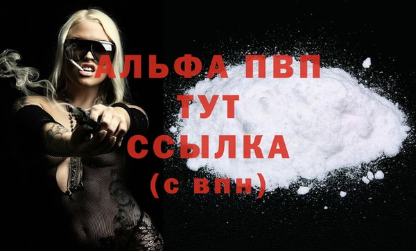 герыч Тихорецк