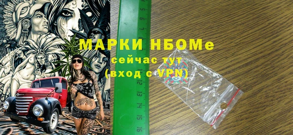 кокаин премиум Тобольск