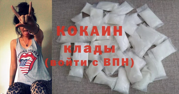кокаин премиум Тобольск