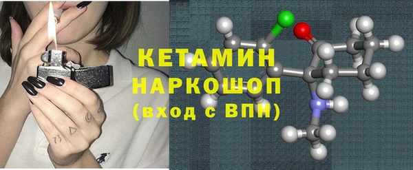бутик Абаза