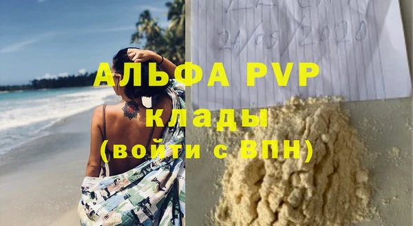 MDMA Premium VHQ Тайга