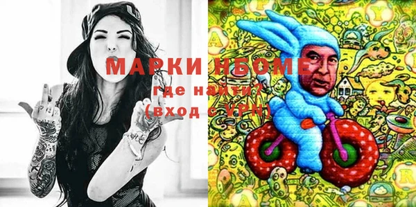 бутик Абаза