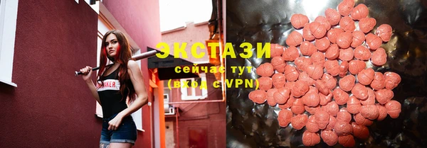 круглые Абдулино