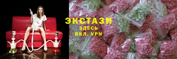 круглые Абдулино