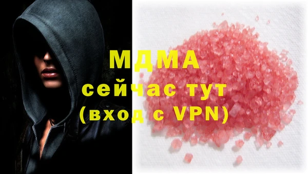 круглые Абинск