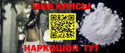 мефедрон VHQ Пыть-Ях