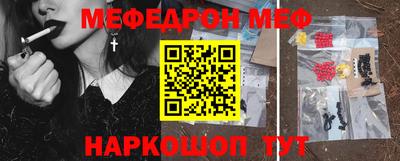 MESCALINE Кимры