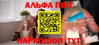 прущий лед Кинель