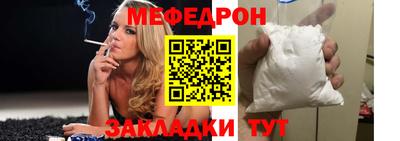 MESCALINE Кимры