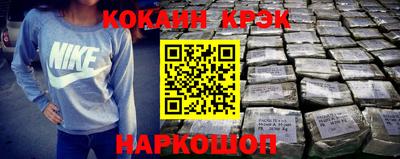прущий лед Кинель