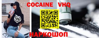 MESCALINE Кимры