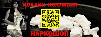 MESCALINE Кимры
