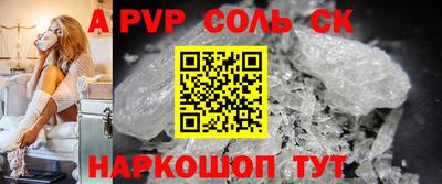 прущий лед Кинель