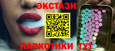 MESCALINE Кимры