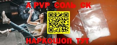 MESCALINE Кимры