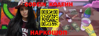 прущий лед Кинель