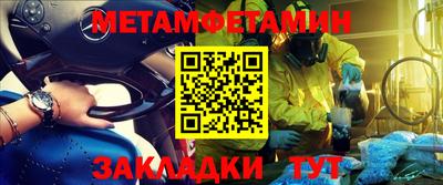 MESCALINE Кимры