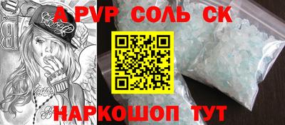 прущий лед Кинель