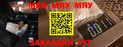MESCALINE Кимры