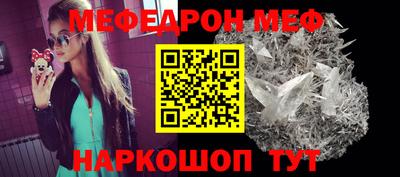 прущий лед Кинель
