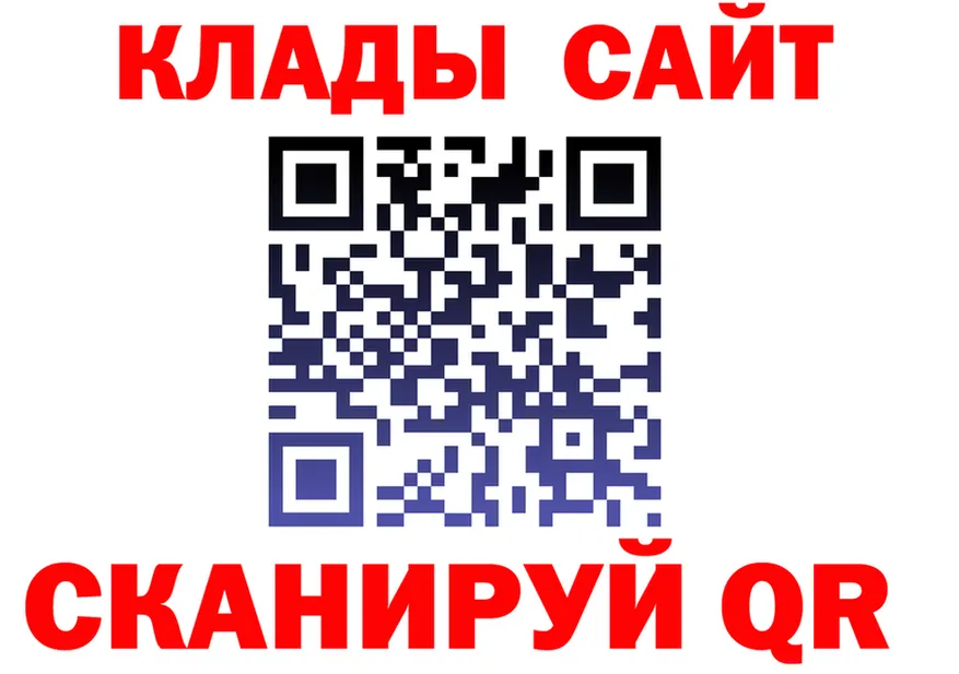 A-PVP Crystall tor нарко площадка кракен Ялуторовск