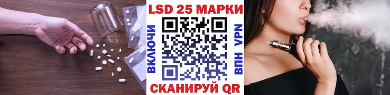 LSD-25 экстази ecstasy  купить наркотик  Ялуторовск 