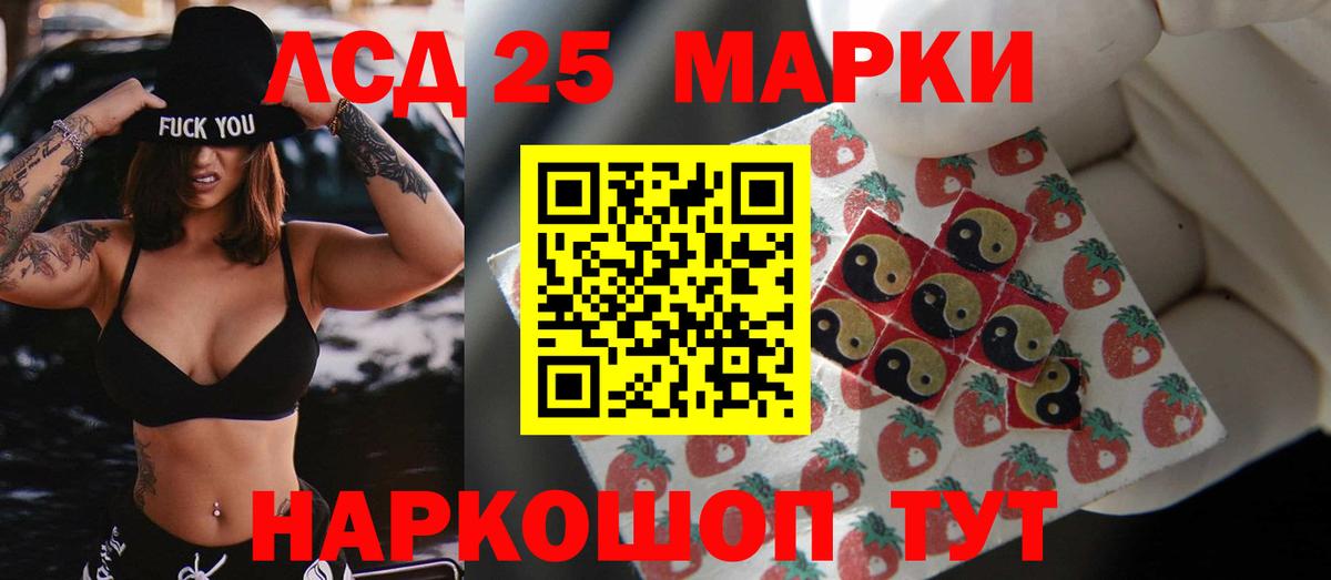 Ялуторовск  Гашиш  Вход с VPN  Канабис  Мефедрон  Меф МЯУ МЯУ кристаллы 