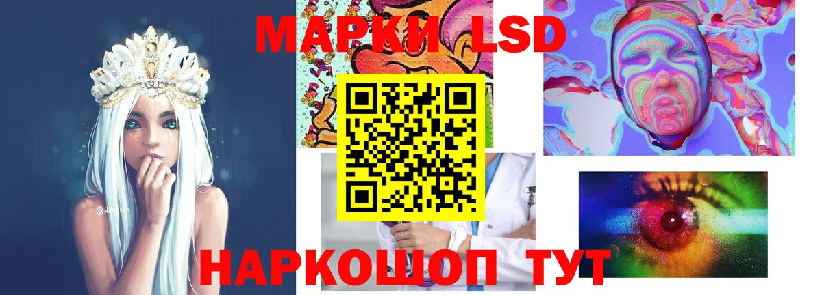 Ялуторовск  ЛСД экстази ecstasy  Вход с VPN 