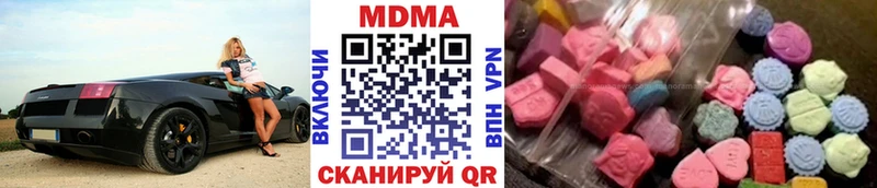 МДМА кристаллы купить блэк спрут ссылки Ялуторовск
