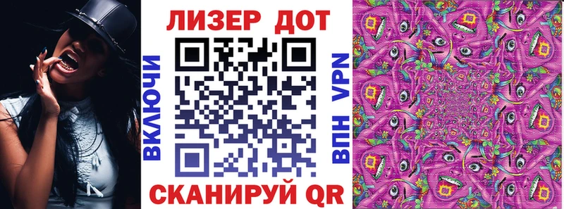 Марки NBOMe 1,5мг  Ялуторовск 