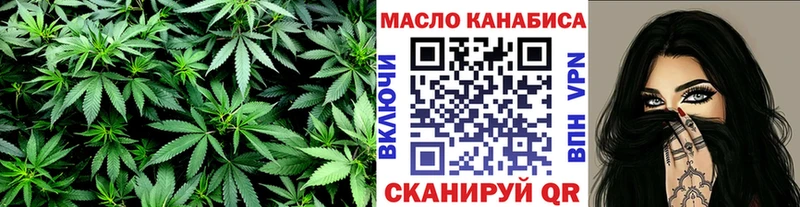 ТГК гашишное масло  OMG ONION  Ялуторовск 