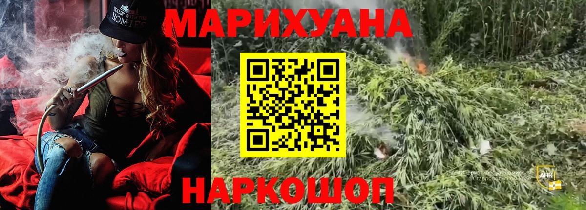 Марихуана ГИДРОПОН  МАРИХУАНА планчик  Ялуторовск  Шишки марихуана семена  Вход с VPN 